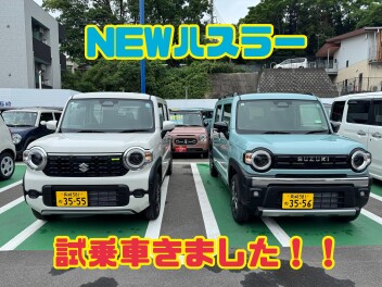 【諫早店】NEWハスラー＆ハスラータフワイルド試乗車きました！！！